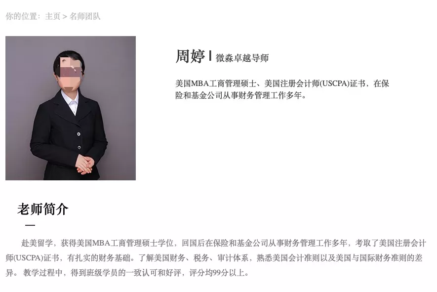 王楼楼(王楼楼是什么人)